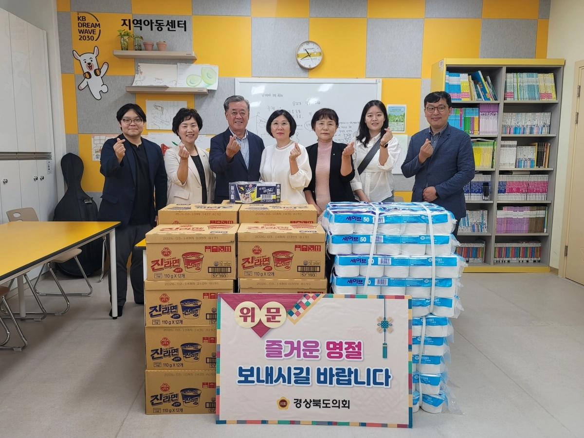 30일 ‘포항지역아동센터’를 방문한 김희수 의원. 경북도의회 제공