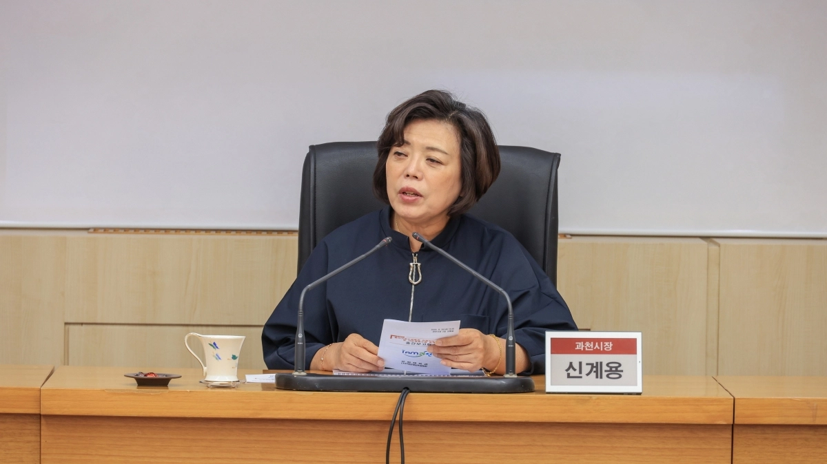 26일 열린 줄타기 전수교육관 건립 기본계획 수립 용역 중간 보고회에서 신계용 과천시장이 발언하고 있다. (과천시 제공)