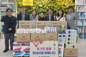 경북도의회, 한가위 명절 맞아 복지시설 위문 활동 전개