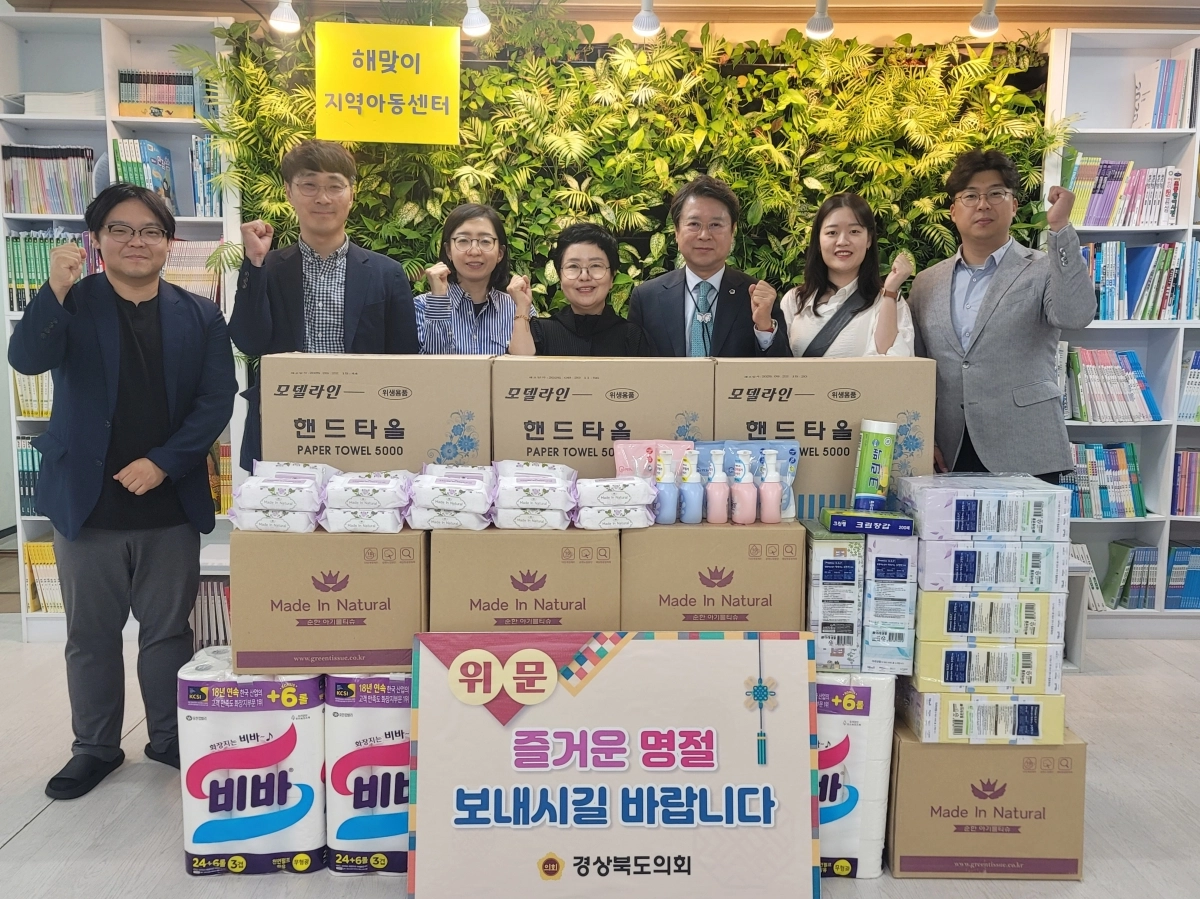 30일 ‘해맞이지역아동센터’를 방문한 연규식 의원. 경북도의회 제공