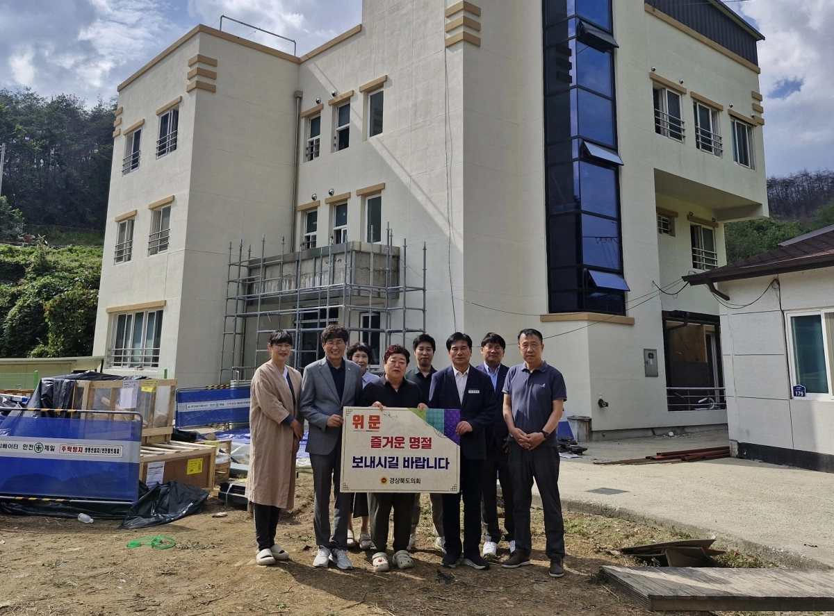 30일 ‘청송국민노인종합센터’를 방문한 신효광 위원장과 임기진 의원. 경북도의회 제공