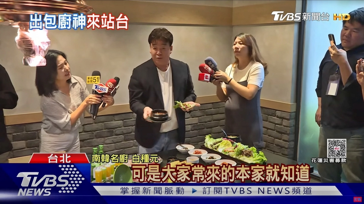 각종 논란 이후 방송 활동을 전면 중단한 백종원 더본코리아 대표가 29일(현지시간) 대만 TVBS 뉴스에 모습을 드러냈다. 2025.9.29 TVBS 화면