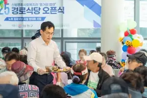 양천, 신월종합사회복지관 경로식당 새단장