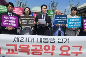 교총 회장 “교육 공약에 찬반도 못 밝혀…교사도 정치기본권 누려야”