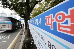 경기 버스 파업 피했다… 14시간 ‘밤샘 협상’ 끝 임금협약안 노사 합의