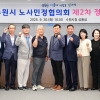 2026년 수원시 생활임금 ‘1만1480원’, 올해보다 1.7% ↑