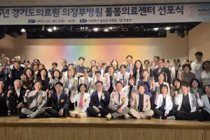 정경자 경기도의원, 경기도의료원 의정부병원 ‘돌봄의료센터 2.0’ 비전 선포식서 ‘사과와 약속’