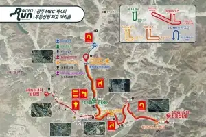 담양군, 제4회 무등산권 지오마라톤 대회 개최···10월 11일