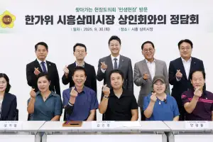 김진경 경기도의회 의장, 전통시장 찾아 생생한 현장 목소리 들어...‘체감할 수 있는 정책 통한 실용 의정 펼칠 것’
