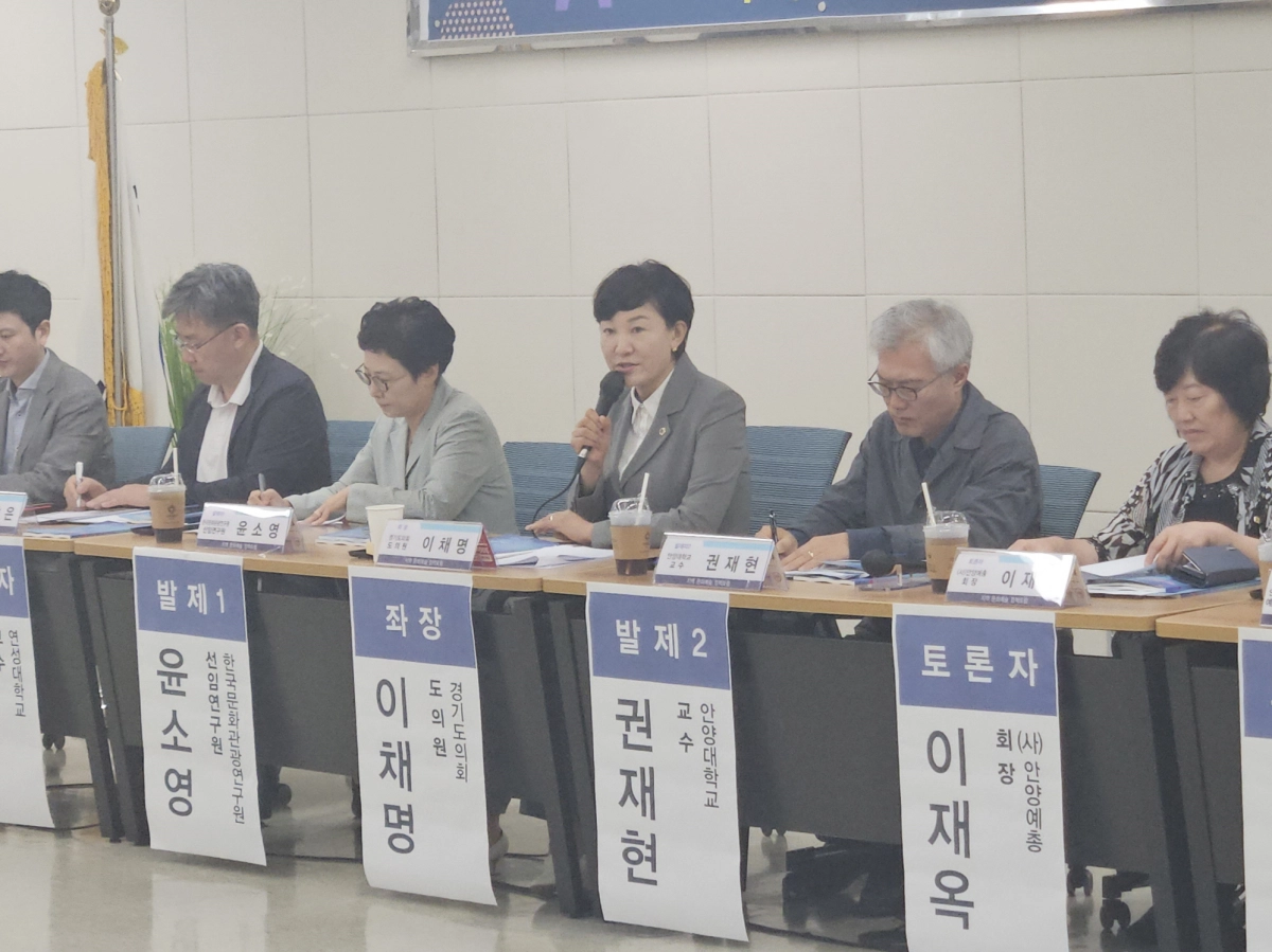 ‘지역 문화예술 정책 포럼’에서 이채명 의원이 좌장으로 토론을 주관하고 있다.