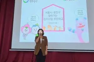 박성연 서울시의원 ‘서울시 찾아가는 정비사업 주민학교’ 참석… 중곡1동 재개발 맞춤형 소통강화
