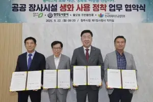 공공 장사시설 조화 대신 생화를..친환경 추모문화 확산