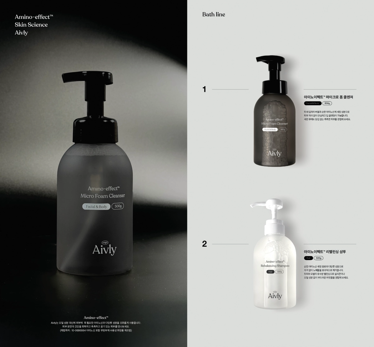 에이블리 화장품