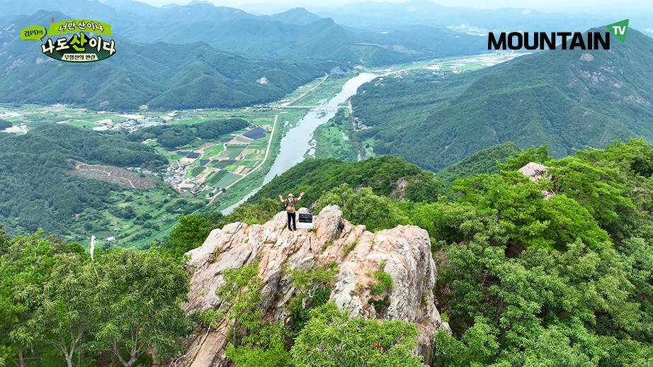김경수 PD가 무명산의 숨은 매력을 발굴하는 ‘김PD의 너만 산이냐 나도 산이다’. 마운틴TV 제공