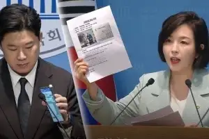 김경 서울시의회 문체위원장, 서울시의회 국민의힘 채수지 대변인 상대로 고소장 제출 준비
