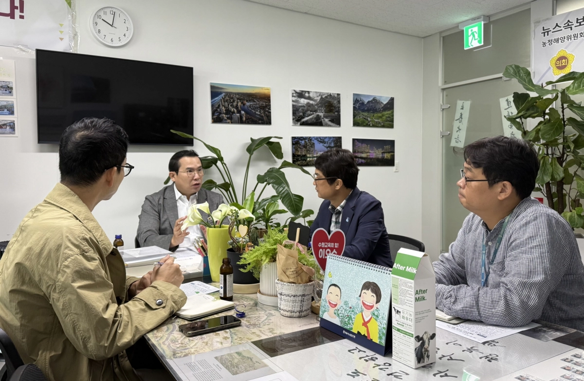 이오수 의원(농정해양위원회)이 1일 경기도의회 의원실에서 수원특례시 도시개발국 도시개발과 관계자들과 광교신도시 개발이익금 활용 방안을 논의하고 있다. (사진=경기도의회)