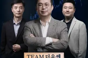 용감한컴퍼니, 25억 투자 유치 속 ‘삼쩜삼캠퍼스’ 정식 론칭