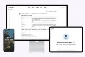빌드블록, 미국 부동산 AI 에이전트 서비스 출시
