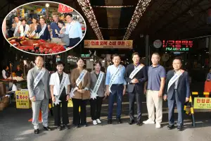 중구의회, 추석 앞두고 민생 행보...소방서 격려·황학동 시장 방문