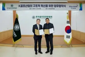 한국골프장경영협회, 골프존클라우드와 골프장 디지털 전환 위한 업무협약 체결