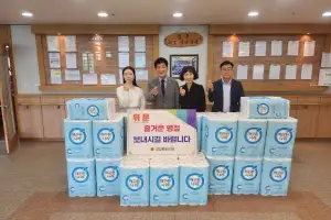 경북도의회, 추석 명절 맞아 온정 전해