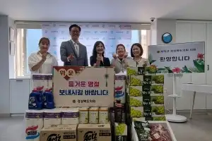 경북도의회 “명절의 따뜻함 함께 나누겠습니다”