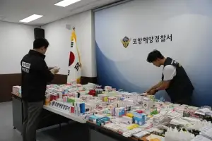 국제배송 밀반입 향정의약품 판매 외국인 일당 검거…약품 3만 7000여점 전량 압수
