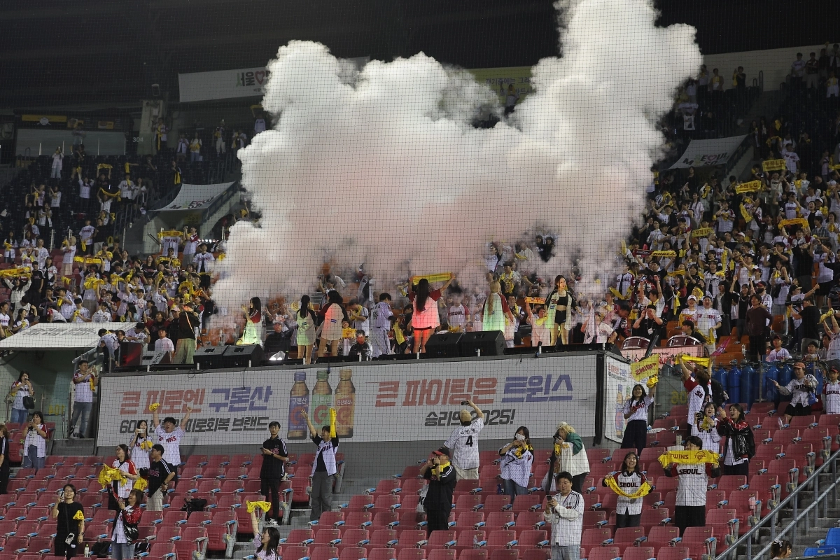 환호하는 LG 팬들