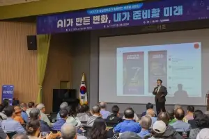 AI 역량 키우는 서초… 함께 동화 만들어요
