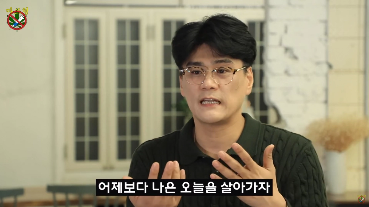 중독재활센터인 인천다르크의 최진묵(50) 센터장이 유튜브 채널에서 자신의 과거를 이야기하고 있다. 유튜브 캡쳐