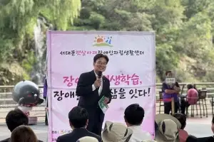 김용일 서울시의원, ‘네 바퀴와 함께 걷는 세상’ 참석