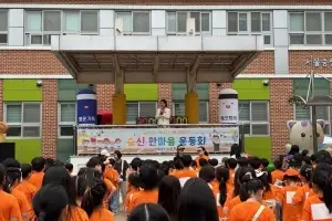구미경 서울시의원, 숭신초 ‘한마음운동회’ 참석… 인사말 통해 응원 메시지 전해
