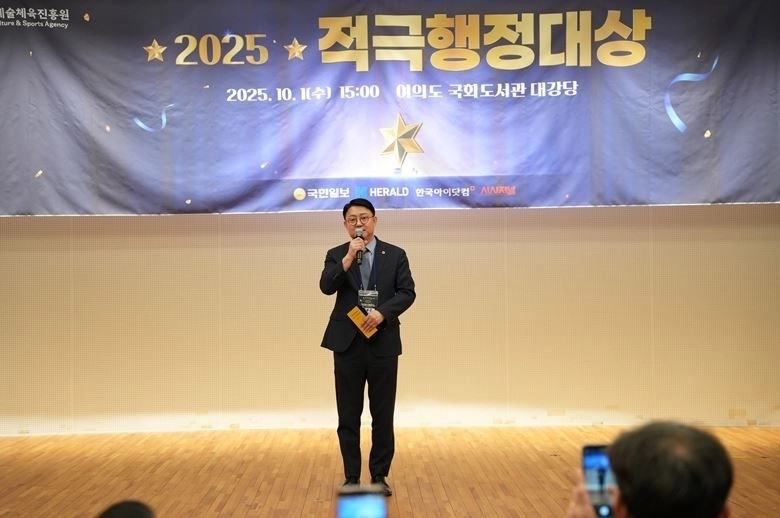 수상소감 말하는 김춘곤 의원