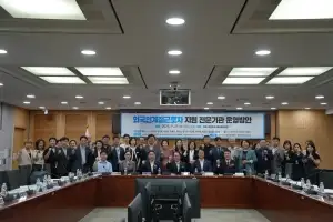 농촌의 외국인 계절근로자 인력난 해소되나?