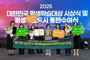 은평구, 제22회 대한민국 평생학습대상 사업 부문 ‘대상’ …2019년 이어 두 번째 쾌거