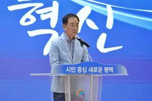 市 통합 30주년 맞은 정장선 평택시장, “혁신으로 미래 100년 준비”