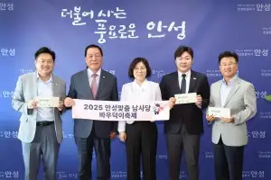 안성시-안성시의회, 10월 정례 간담회 개최···주요 시정 현안 협의