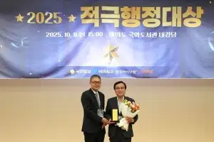 강석주 서울시의원, ‘2025 적극행정대상’ 수상