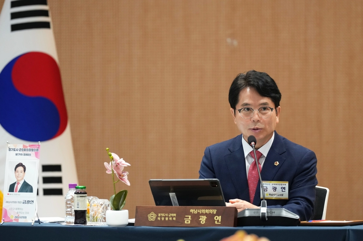 2일 하남시의회 주관으로 열린 경기도시·군의회의장협의회 제179차 정례회의에서 금광연 의장이 환영사를 하고 있다. 하남시의회 제공