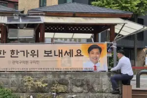 구자민 관악구의원, ‘친환경 현수막’ 손수 설치·수거… ‘쓰고 버리는 관행’ 깼다