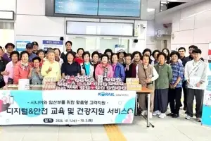 코레일네트웍스, 시니어 디지털 교육 및 임산부 배려 서비스 시행