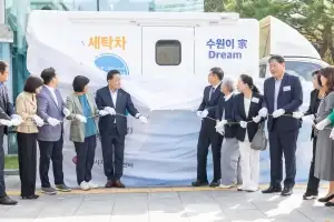 전국 첫 집수리·세탁 등 ‘원스톱 클린케어’, ‘수원이 家 Dream’ 봉사 시작
