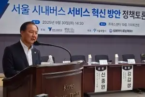 이병윤 서울시의회 교통위원장, ‘서울 시내버스 서비스 혁신방안’ 정책토론회 참석