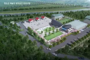 문화예술인 모시기 전쟁… 지자체, 창작공간·후원금으로 승부
