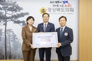 경북도의회, 집중호우 피해 지역인 청도군에 재난구호금 전달