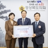 경북도의회, 집중호우 피해 지역인 청도군에 재난구호금 전달