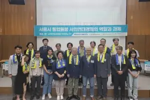 이상훈 서울시의회 정책위원장 “시민 삶에 닿는 통합돌봄, 사회연대경제가 길 열어야”