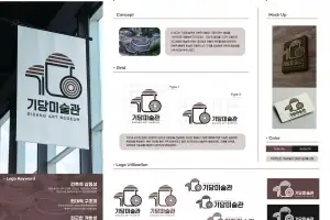 백석예술대 디자인미술학부, ‘제15회 제주 공공디자인 공모전’ 수상