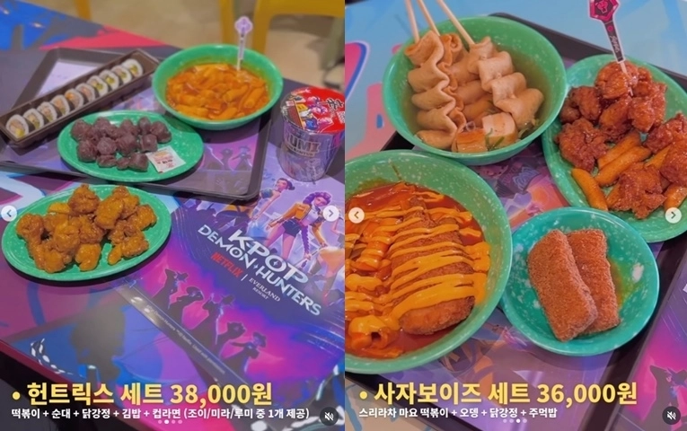 에버랜드가 넷플릭스와 협업해 선보인 ‘케이팝 데몬 헌터스 테마존’에서 판매하는 ‘헌트릭스 세트’(왼쪽)와 ‘사자보이즈 세트’. 자료 : 테마파크 인플루언서 ‘재구언’ 인스타그램