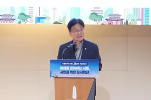 김용일 서울시의원, ‘서울연구원 개원 33주년 기념세미나’ 참석